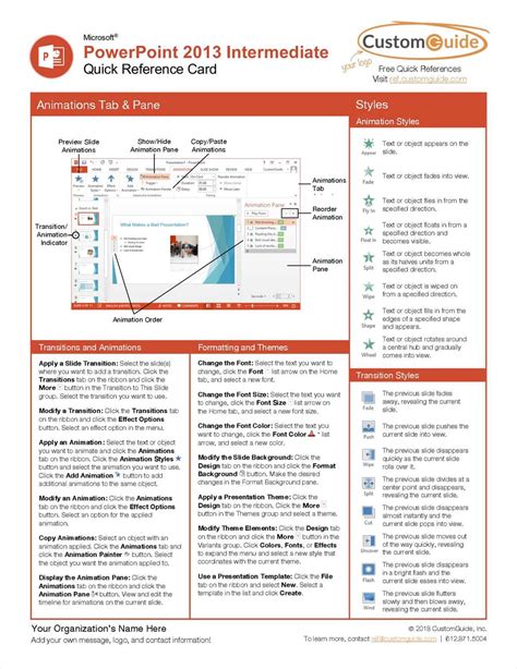 速查表|Quick Reference & Quick Reference